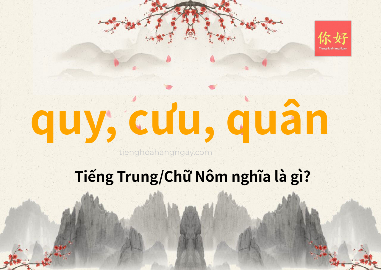 quy, cưu, quân tiếng Trung là gì?